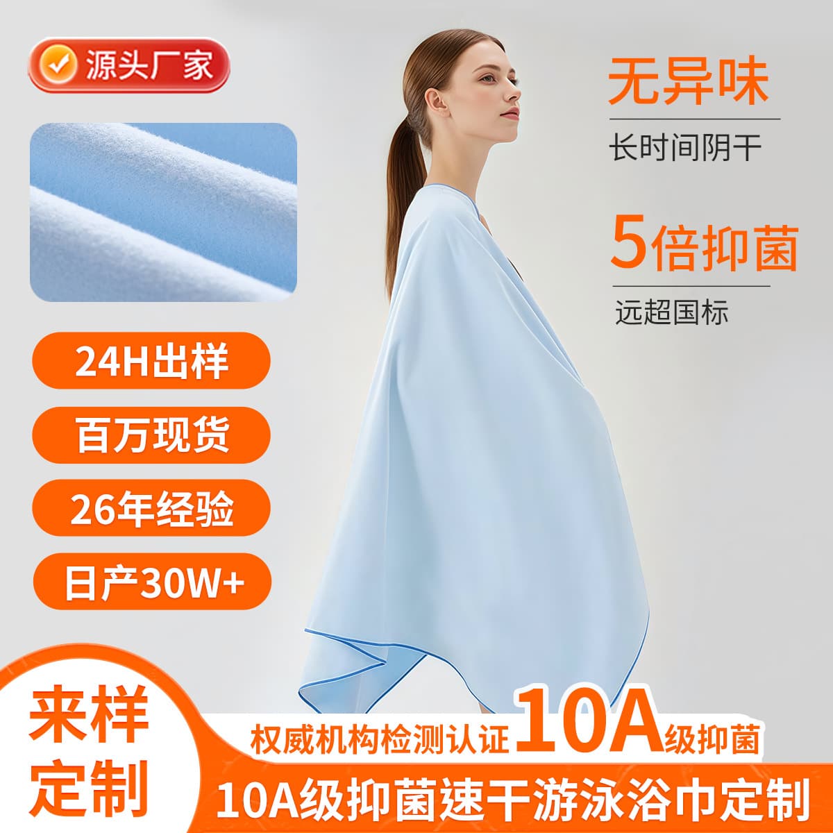 Customized antibacterial quick-drying swimming towel, convenient beach towel, microfiber sports and fitness absorbent towel