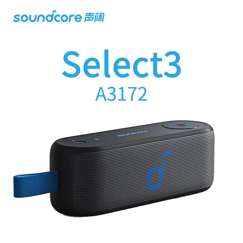 Sound Wide Select 3 Outdoor Portable Bluetooth Speaker A3172 Stereo Surround Sound Long Endurance IPX7