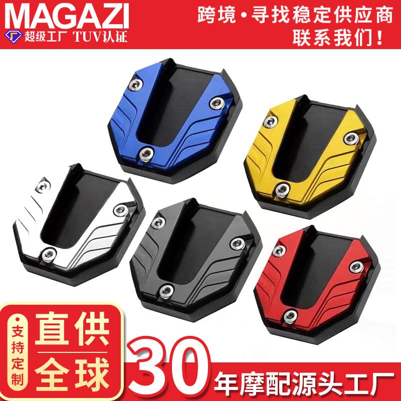 Motorcycle Electric Vehicle Modification Accessories Footrest Plate, Large Auxiliary Side Kick Block Footrest Anti-Slip Side Stand Pad