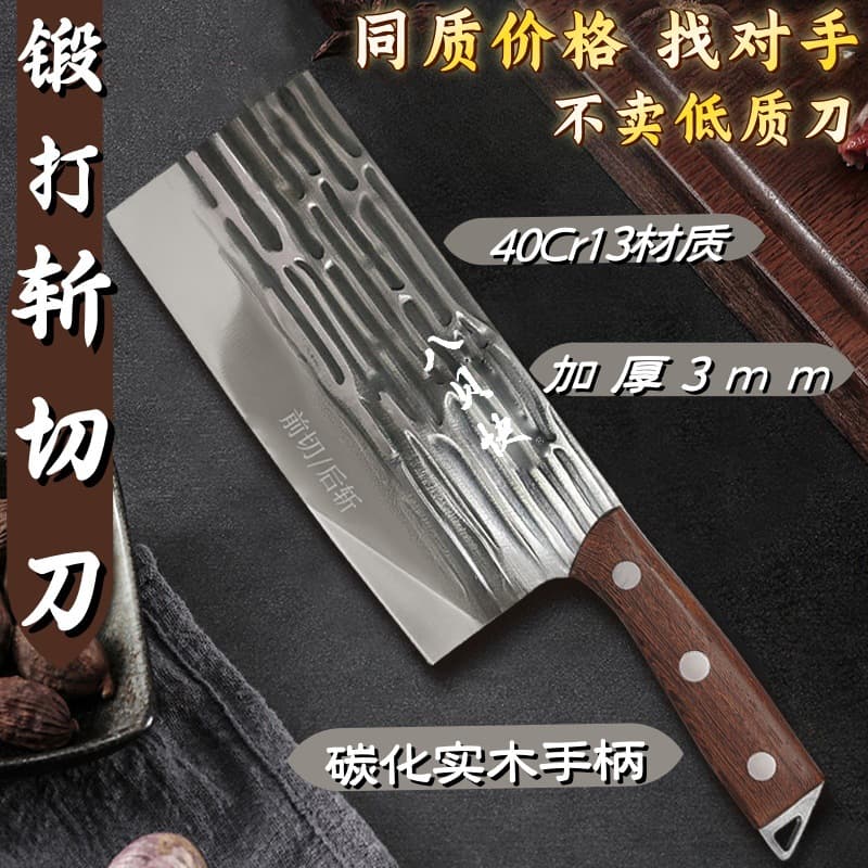 40Cr13 High-Chromium Yangjiang Forged Kitchen Cleaver, Professional Home Use Bone Chopping Factory Direct
