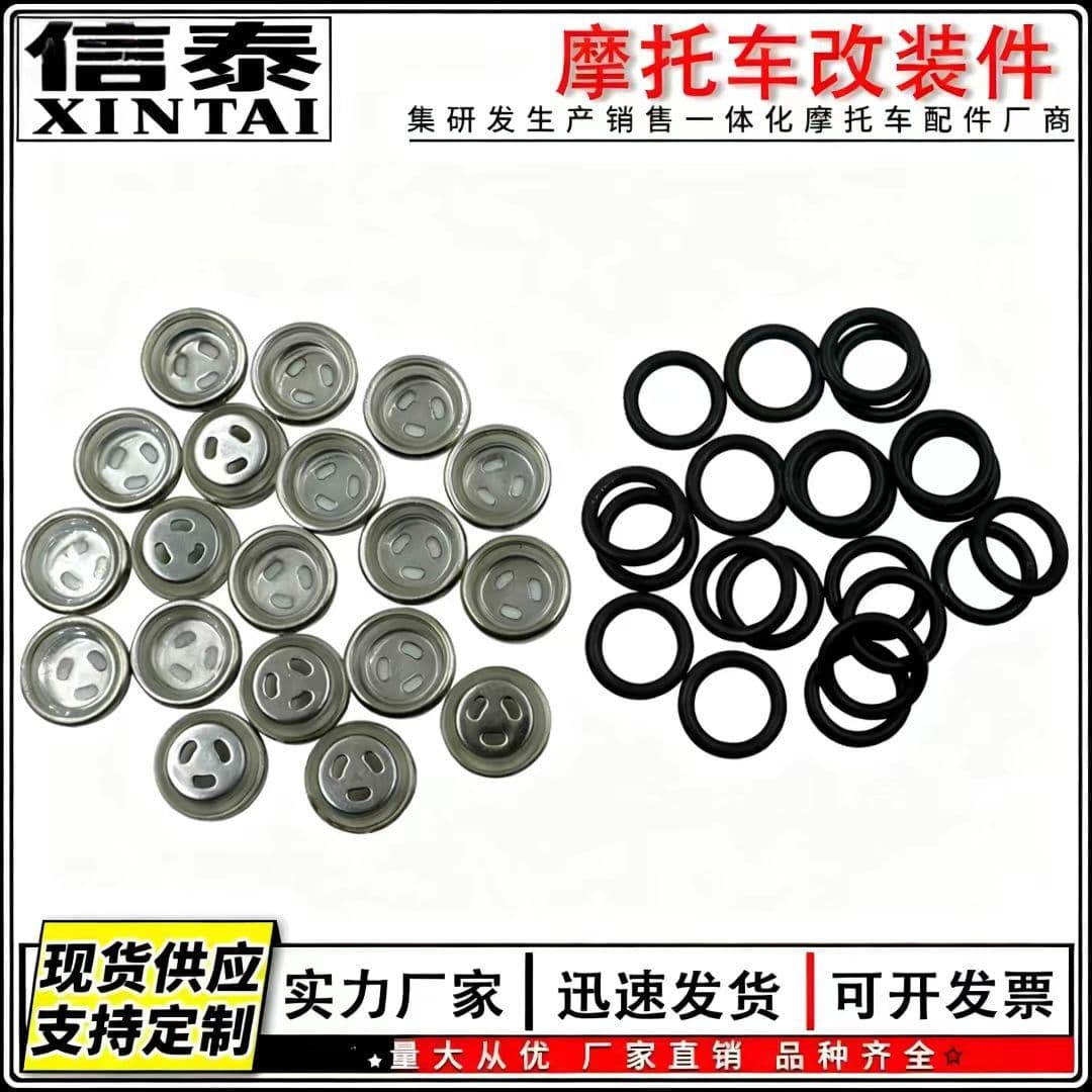 Motorcycle parts 10/12/14/18MM oil sight glass Jinying Jinbiao clutch brake pump rear brake pump oil sight glass