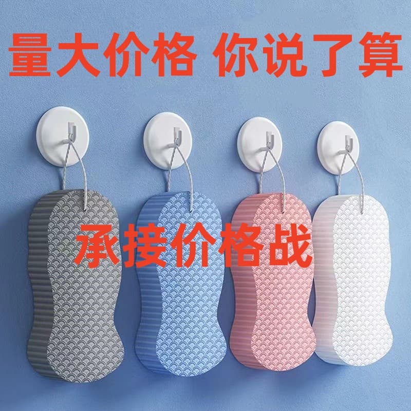 3D Body Scrubber, Baby Sponge Bath Scrub, Fish Scale Shower Sponge, Painless Baby Scrub Towel, Bath Sponge