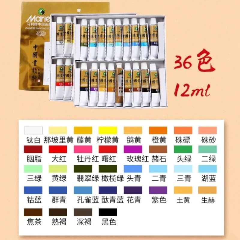 Mali Chinese Painting Pigment Set 8/12/24 Colors 5ml Portable Tube Pack for Beginners School Supplies