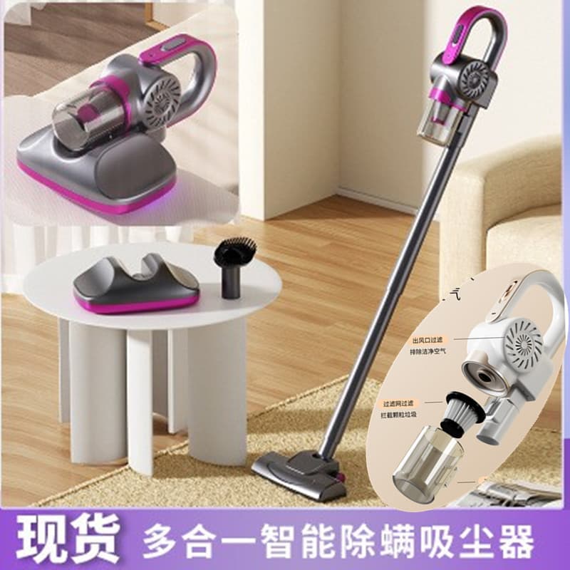 3-in-1 Wireless Handheld High-Suction Mite Remover: UV Bed Sterilizer and Mite Eliminator for Household Use