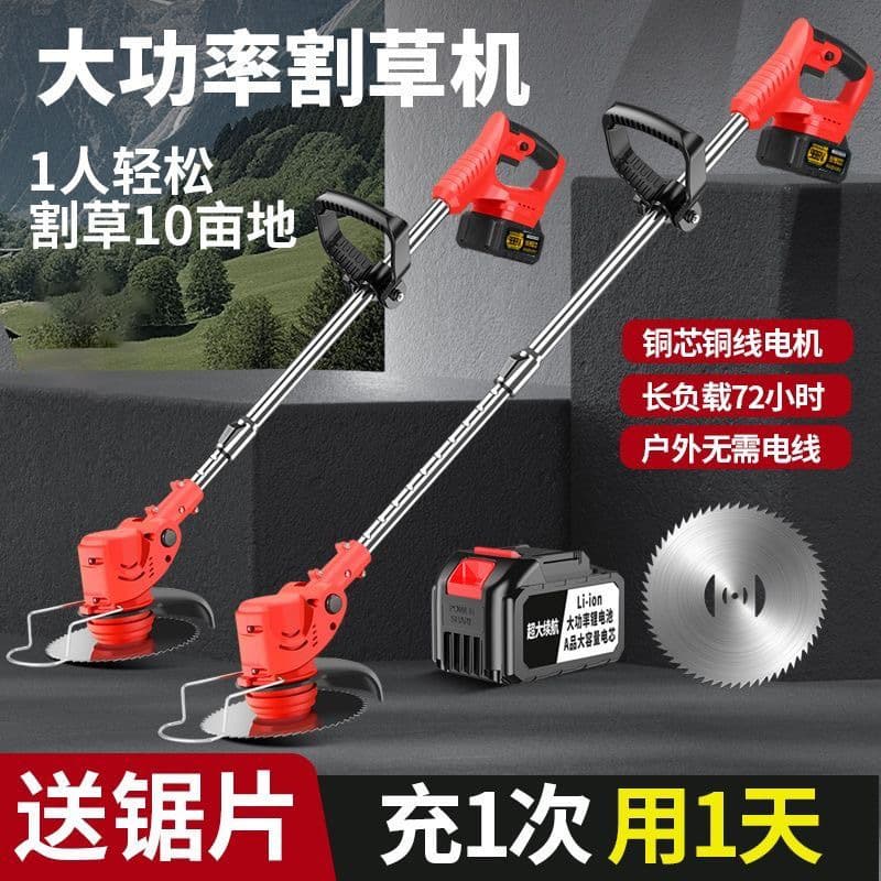 Garden Agricultural Household Harvesting Weeding Lawn Mower, Multifunctional Portable Electric High-Power Lawn Mower Tool.