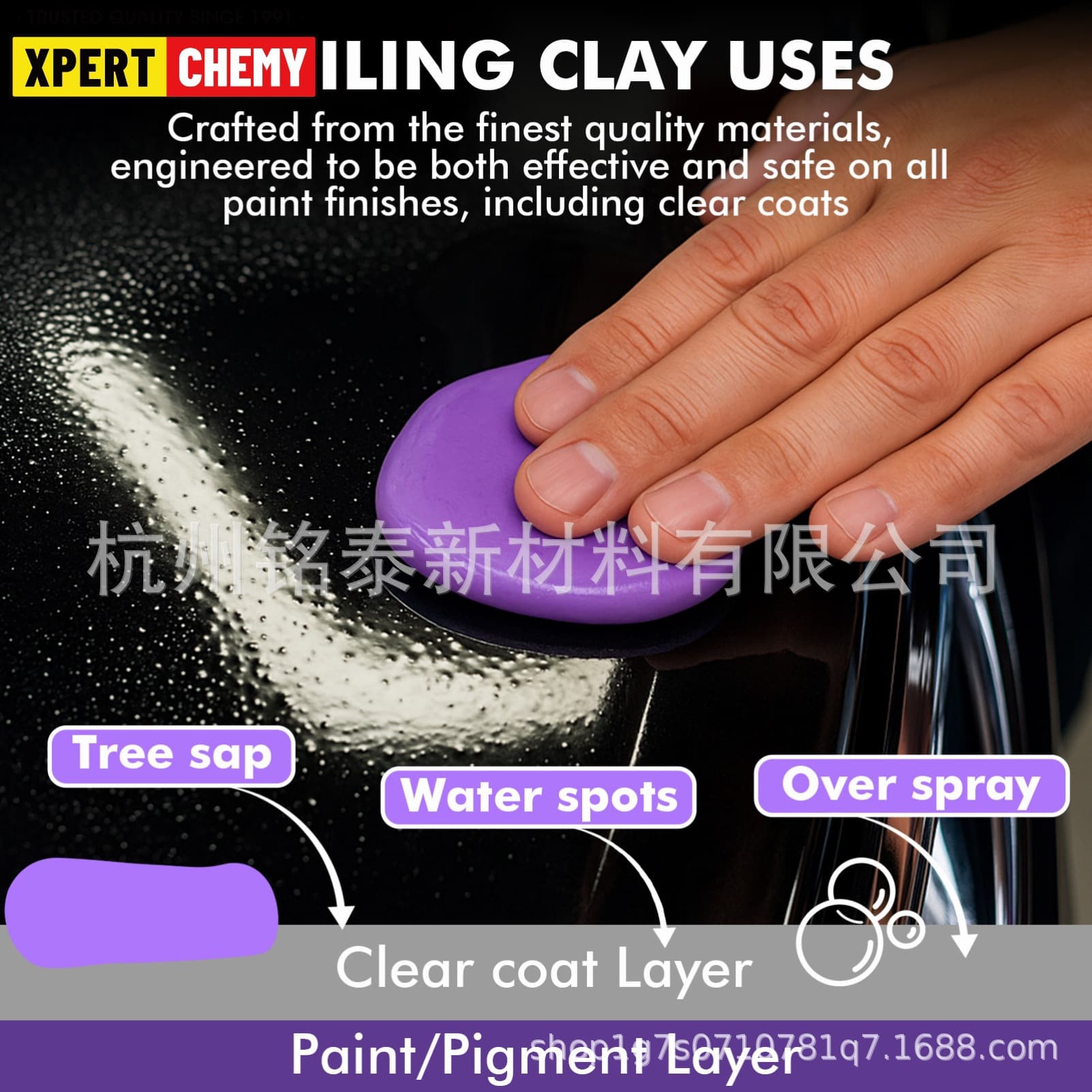 Car Clay Bar Volcanic Mud Heavy Duty Cleaner for Removing Paint Overspray and Contaminants