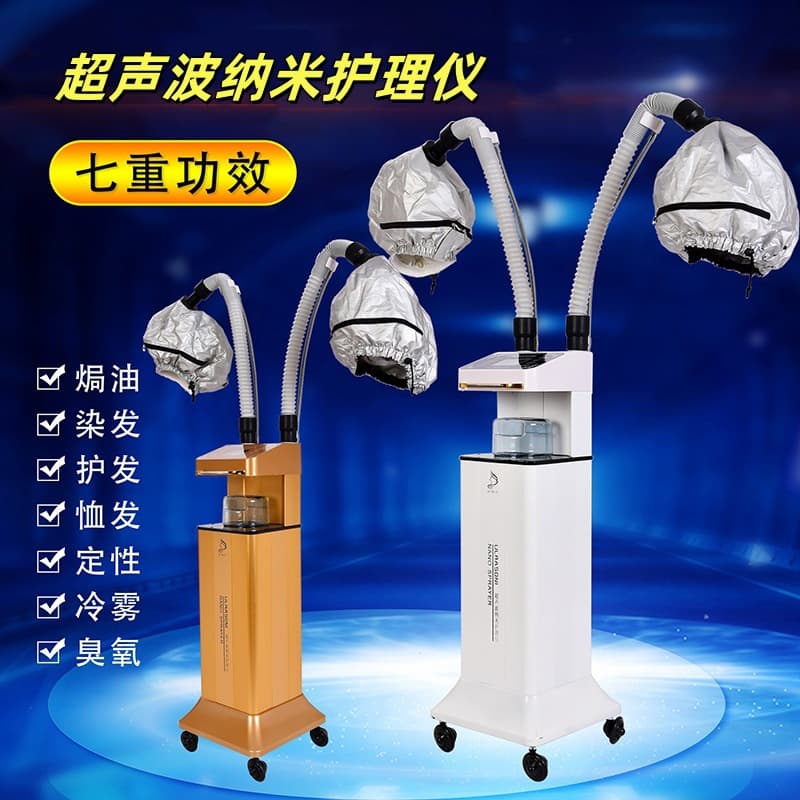 New Hair Steamer and Nutrition Machine with Ozone Bio-activation for Salon or Home Use in Hair Care