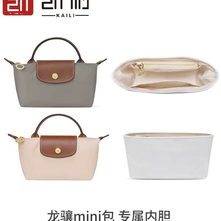 Longchan Mini Waterproof Inner Bag Xiang Dragon Dumpling Separation Pack DuPont Paper Medium Bag Breathable Ultra-light Storage