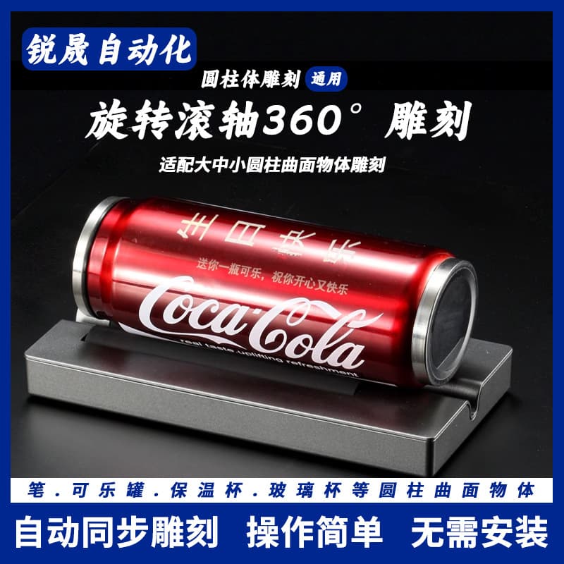 Accessories-Roller module cylinder engraving and cutting accessories original genuine heightening suitable for L3/L6/JL7