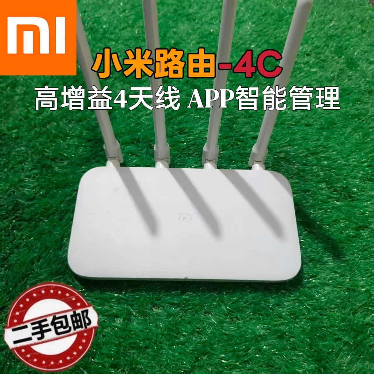 Second-hand 4C Gigabit high-power super wall-penetrating home wireless smart dual-band router