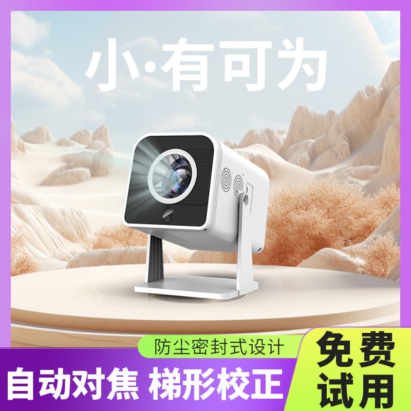 New E8 Projector Home Office HD 1080p Mobile WiFi Wireless Screen Mirroring Portable Projector