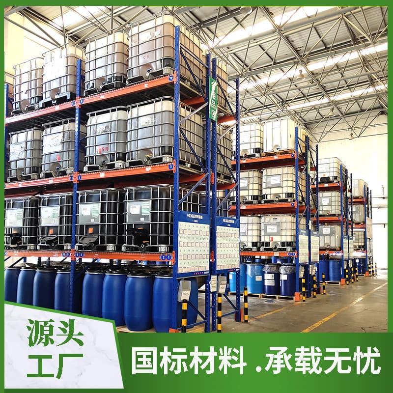 Heavy-Duty Shelves, Beam-Type Pallets, Shelf Mesh, Inverted Eight-Hole Diamond-Shaped Holes, Warehouse High Steel Laminate Stereo Shelves