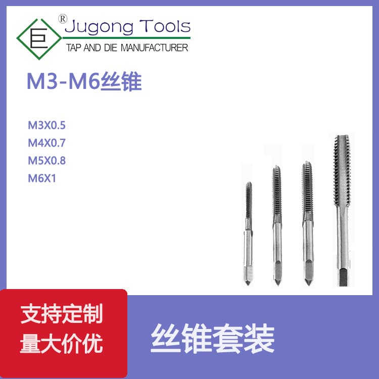 Manufacturer's 4-Piece/5-Piece/6-Piece Tap and Die Set Tools Hand Tap Wrench and Die Wrench Combination Kit