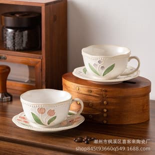 Vintage Romantic Underglaze Color Embossed Tulip Ceramic Coffee Cup and Saucer, Latte Art Cup, Breakfast Cup, Afternoon Tea Cup