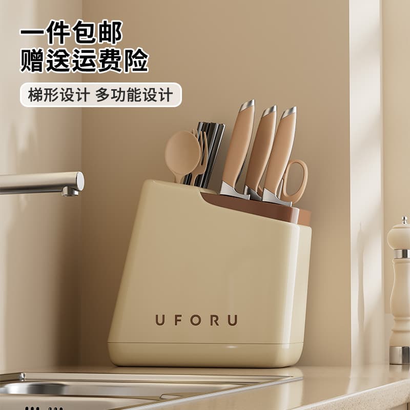 Home Use Plastic Knife Rack Multi-Function Integrated Drainage Kitchen Tableware Storage Holder for Spoons Chopsticks