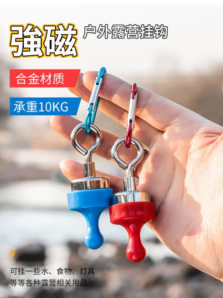 Wholesale canopy magnetic hook, camping outdoor magnetic suspension hook, camping light hanging tent fixer, strong magnetic hook.