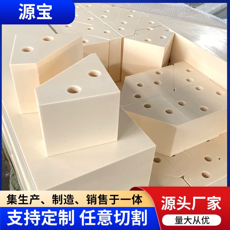 Nylon special-shaped parts processing pa66 oil-containing wear-resistant nylon plate products nylon slider MC nylon processing parts