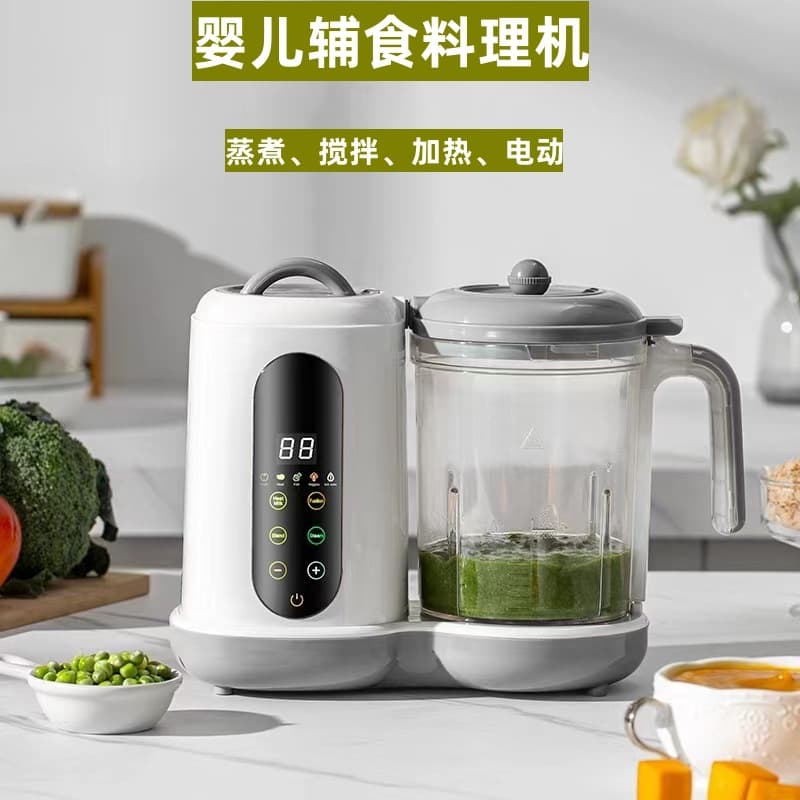 New Cross-Border Home Small Baby Food Maker Blender Steamer All-in-One Multifunctional Infant Food Processor