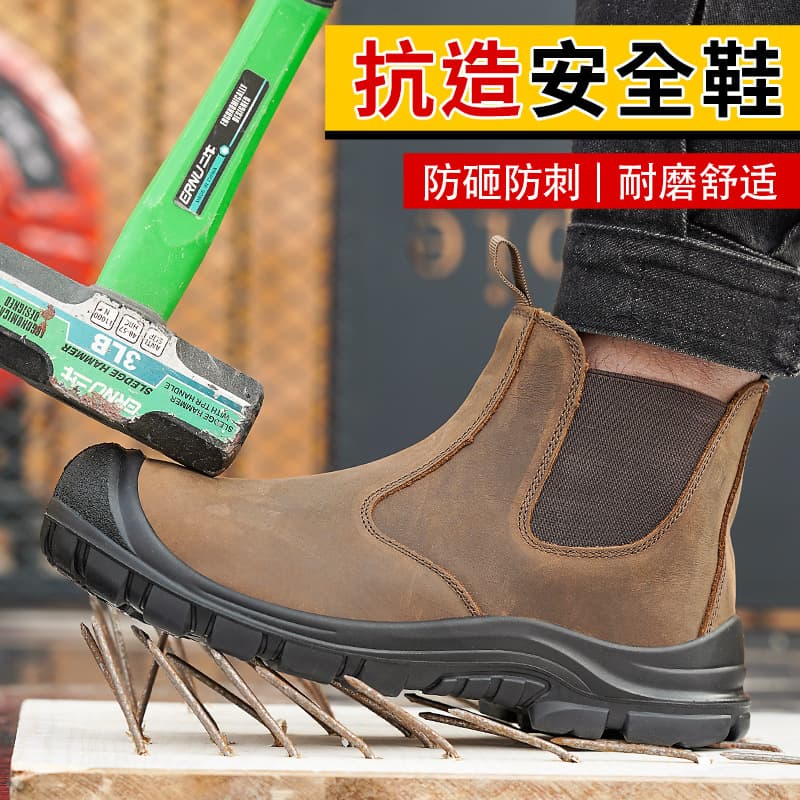 Cross-Border Heat-Resistant Safety Shoes for Men, Genuine Leather Boots with Steel Toe, Anti-Smash, Puncture-Resistant, Wear, Oil, Acid, Alkali, and Waterproof