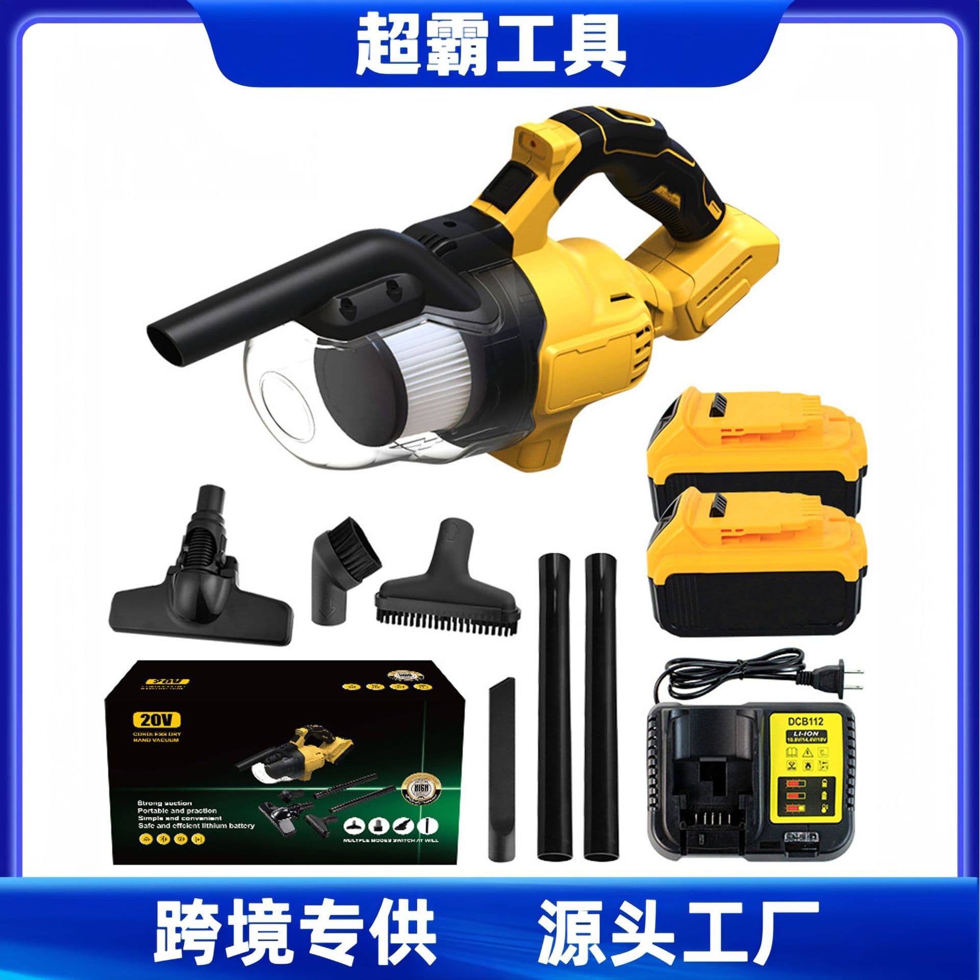 DeWalt industrial-grade brushless lithium battery high-efficiency dust removal high-power household rechargeable vacuum cleaner for cross-border trade.