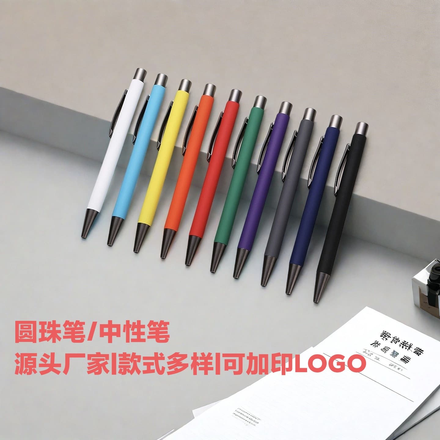 Custom metal ballpoint pen with spray-painted finish, aluminum barrel, signature pen, gel pen, logo promotional pen in various colors, in stock