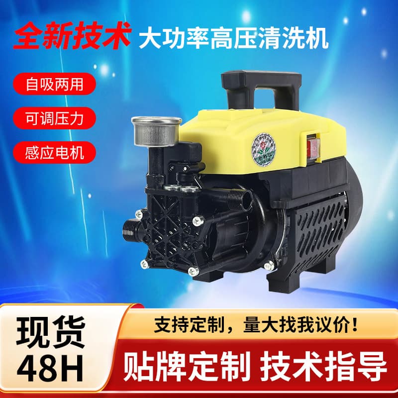 Household fully automatic 220V high-power car cleaner, handheld portable high-pressure car washing water gun with strong brush car pump.