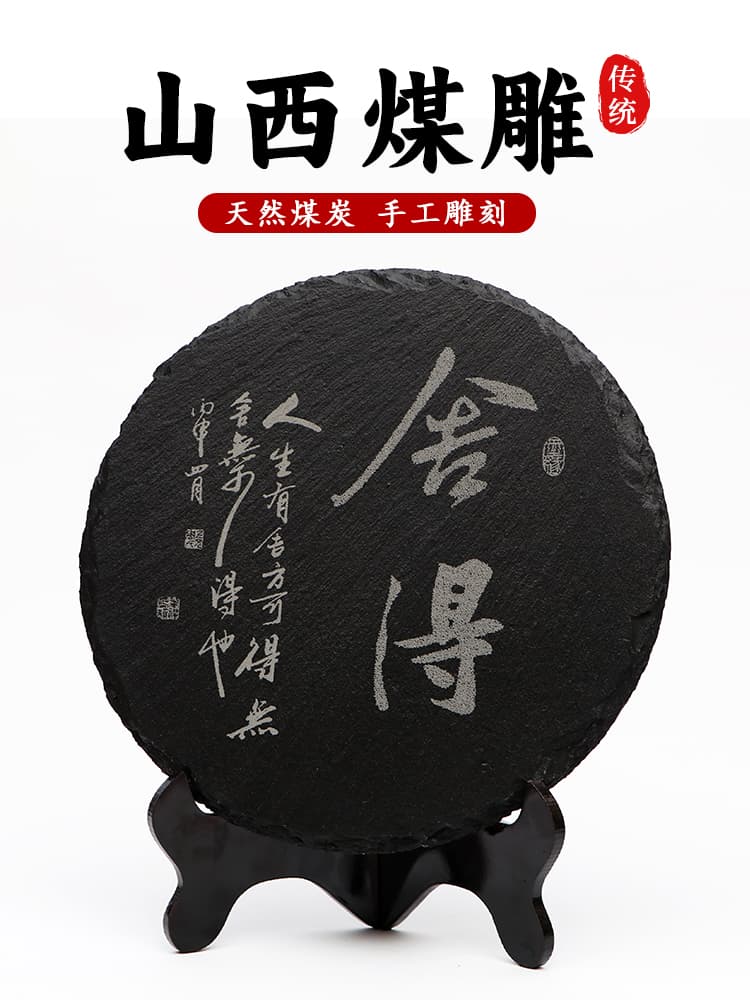 [Shanxi] Datong Coal Carving Carbon Carving Ornament Craft, Business Gift with Gift Box, Local Specialty Travel Souvenir