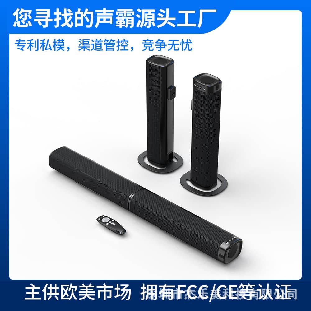 Amazon/Walmart Hot Item: Bluetooth Soundbar for TVs, Desktop Soundbar, Home Theater Speaker Strip
