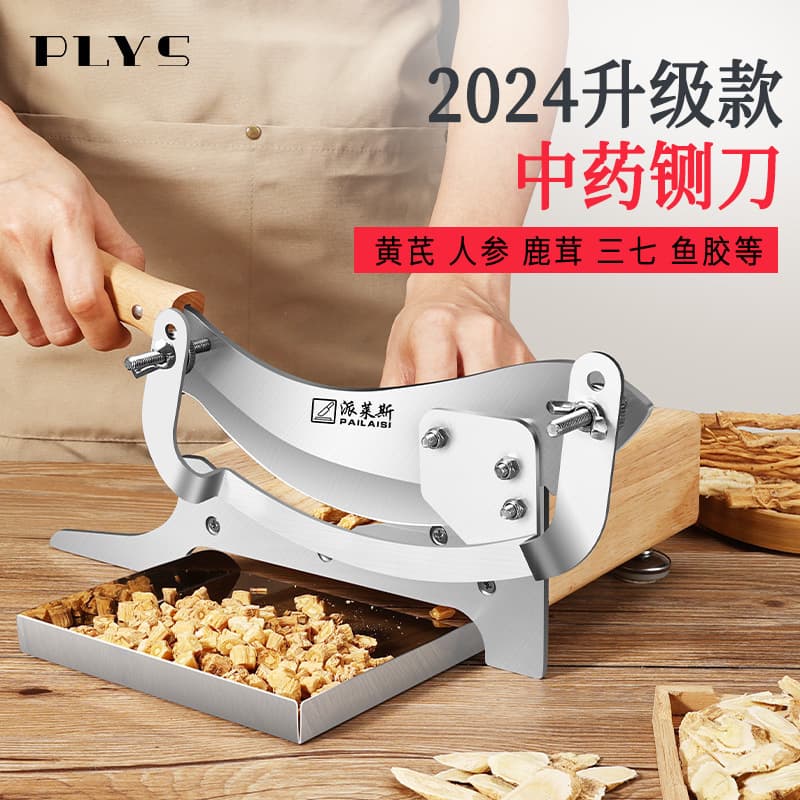 Meat Slicer Household Mutton Slicer Bone Cutter Medicinal Herb Rice Cake Slicer Commercial Frozen Meat Cutting Tool Guillotine