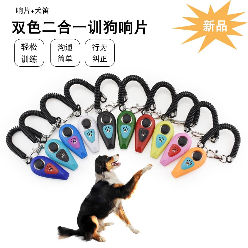 Amazon New Pet Dog Training Clicker Whistle 2-in-1 Dual-Color Dog Training Whistle Multifunctional Tool