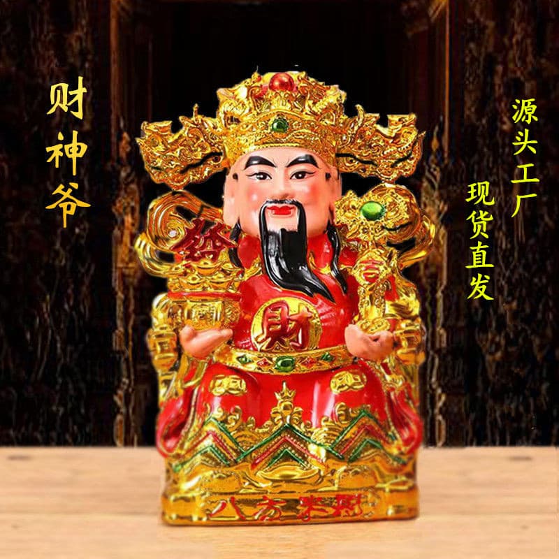 Ceramic God of Wealth Statues for Home/Shop/Office, Wholesale Deity Figures for Housewarming