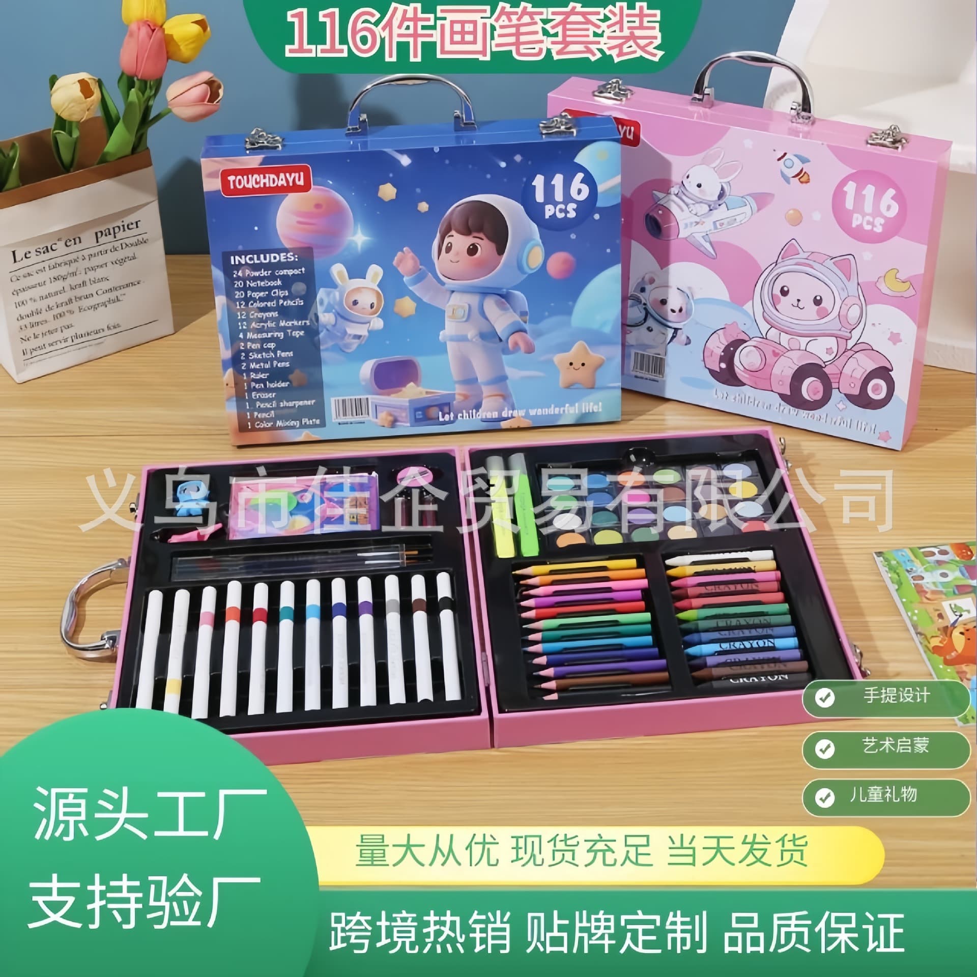 Children's Drawing Set Gift Box Crayons Watercolor Pens Markers Art Supplies High Appearance Birthday Gift