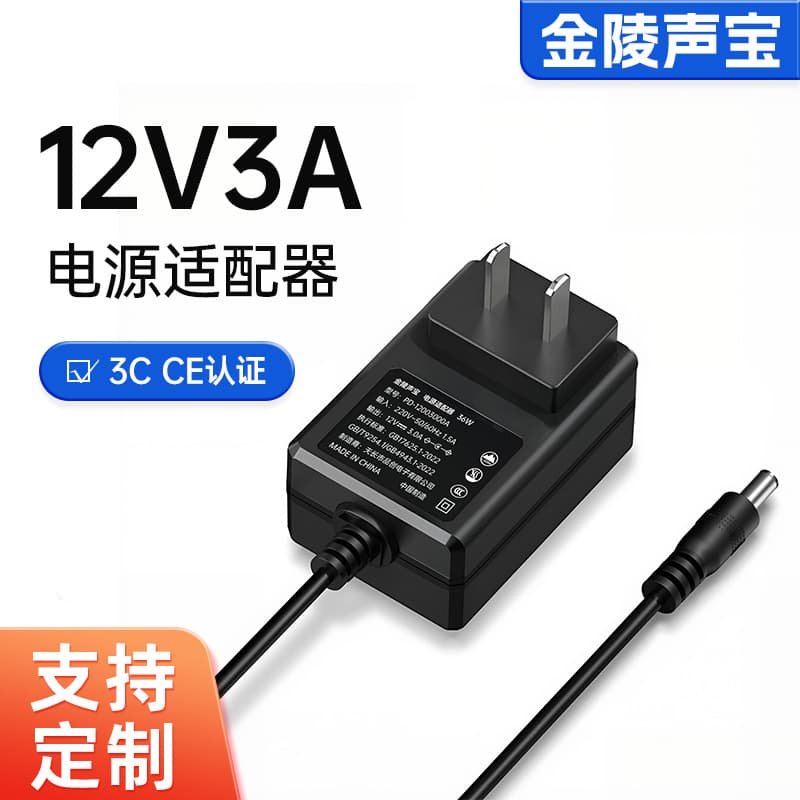 12V 3A Power Adapter in Stock, 3C Certified, for Monitor Router Set-top Box