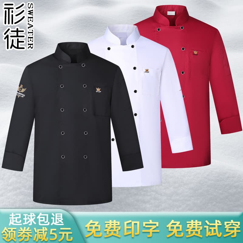 Hotel Chef Uniform Long Sleeve Autumn/Winter, Restaurant Chef Short Sleeve Work Shirt, Chef Kitchen Workwear for Women