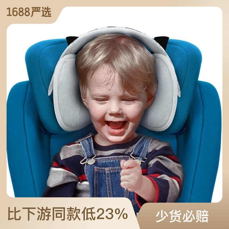 Car Baby Headrest Head Support Strap Child Car Seat Headrest Sleep Aid Cushion
