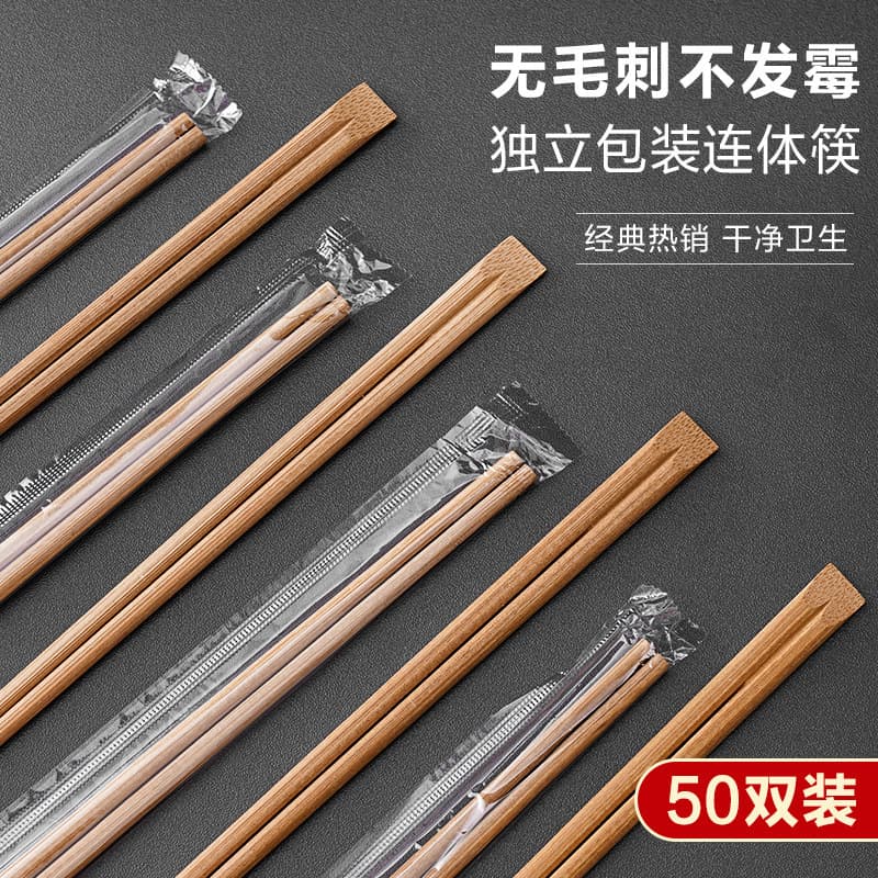 High-quality disposable chopsticks, individually packed 24cm for home use and takeout, carbonized bamboo chopsticks, eco-friendly for catering.