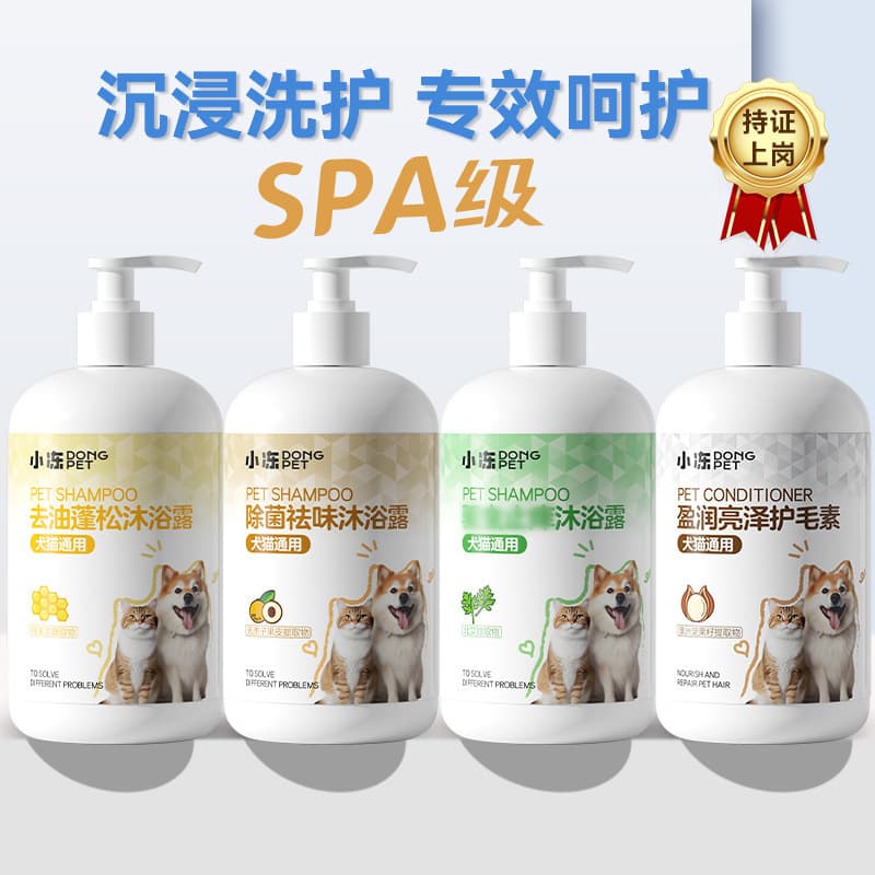 Pet shampoo, Bichon Frise bath wash, cat conditioner, scented shampoo and conditioner combo, dog shampoo.