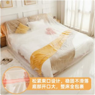 Dust Cover Transparent Bed Cover Thickened Disposable Renovation Plastic Film Home Furniture Protection Cover