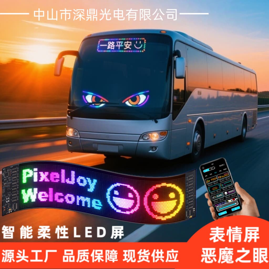 LED Flexible Soft Screen USB Car Flexible Smart Screen Flexible Advertising Screen Full Color LED Display Car Sticker Screen