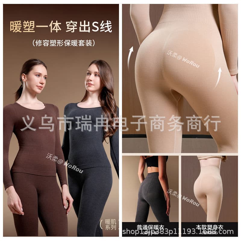 Herbal Initial Color Same Style Contouring and Shaping Warm Set for Women, Autumn/Winter Warm Set Skin-Nourishing Clothing Constant Temperature Thermal Underwear
