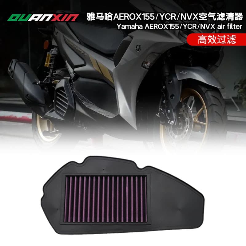 Suitable for Yamaha AEROX155/YCR/NVX air filter, high breathability, sand-resistant and earthquake-resistant air filter