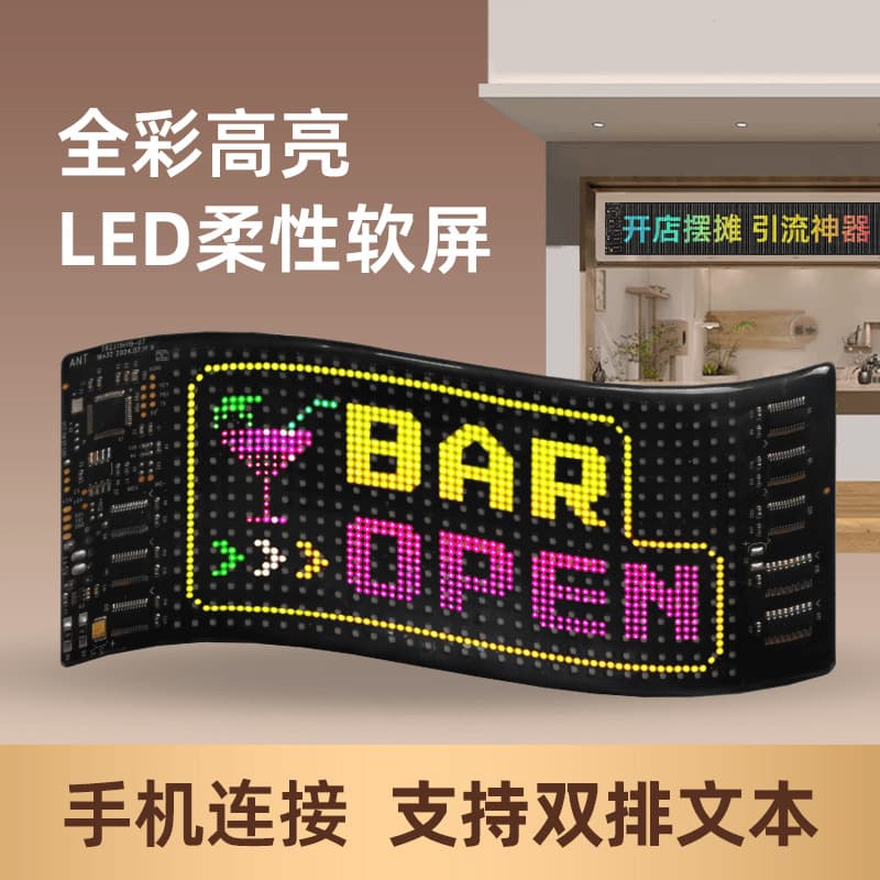 LED Flexible Display APP Bluetooth Car Advertising Screen Full Color Smart Car Sticker Cross-border Hot Selling Soft Screen