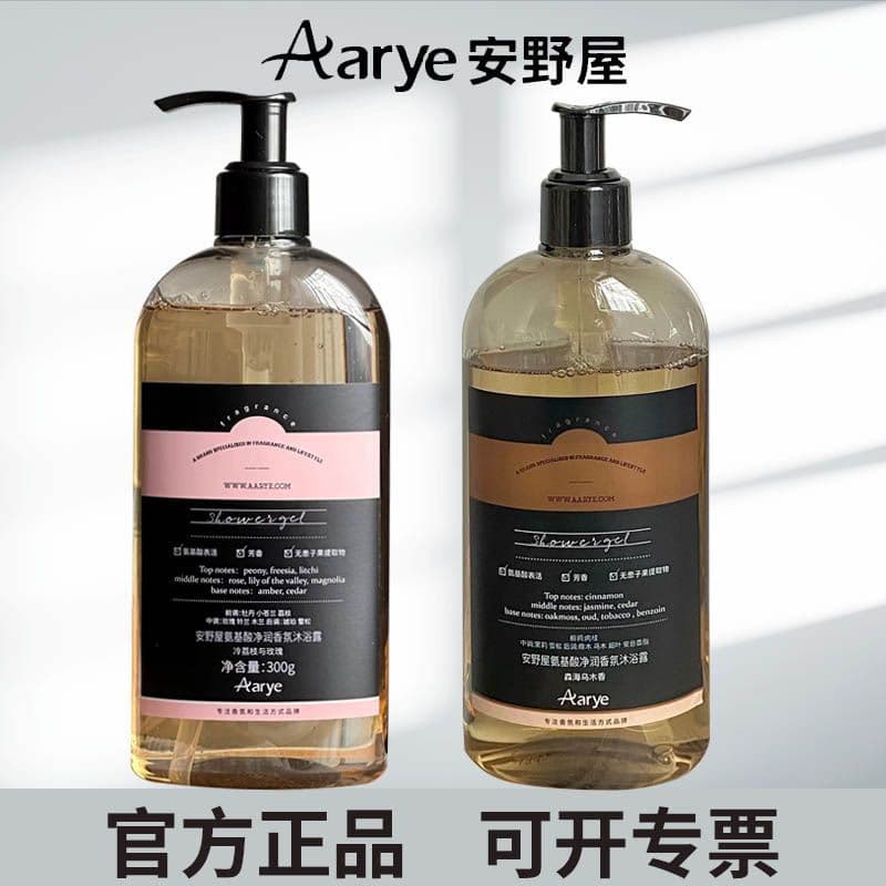 Aarye Anye House Shower Gel Fruit Acid Shower Gel Long-Lasting Fragrance Moisturizing Non-Slippery Bathing Cleansing Shower Liquid Genuine