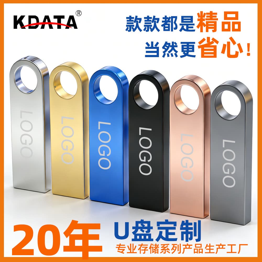 Direct Factory 3.0 High-Speed USB Flash Drive 64GB Wholesale 4GB Metal USB Drive 8GB Gift 16GB Car 32GB Custom USB Flash Drive