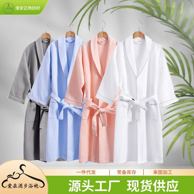 5-Star Hotel All-Cotton Waffle Weave Bathrobe, Pure Cotton Class A White Unisex Wholesale Hotel Sleepwear