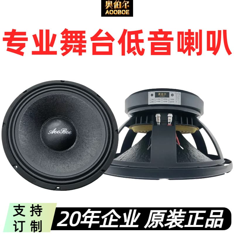 15-Inch Professional Loudspeaker High Power Bass Cannon Heavy Bass Speaker Outdoor Stage KTV Large Size Subwoofer Sound System