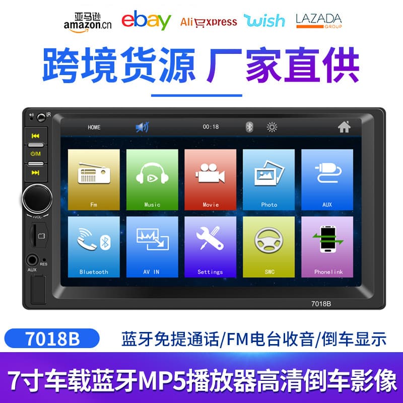 7-Inch Car MP5 Player MP4 Card Reader Bluetooth Handsfree Reversing Large Screen Retro Three Models 7018B Vehicle Entertainment