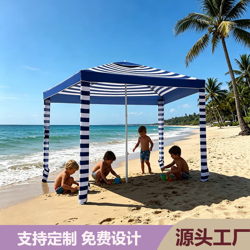 Four-corner beach tent umbrella, outdoor sunshade and sun protection leisure beach umbrella, hut sun umbrella, four-corner sun protection beach umbrella