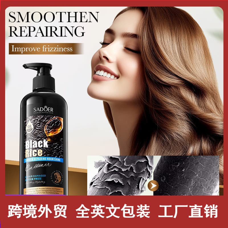 SADOER Black Rice Anti-Breakage Anti-Dandruff Repair Nourishing Smooth Conditioner for Cross-Border Wholesale