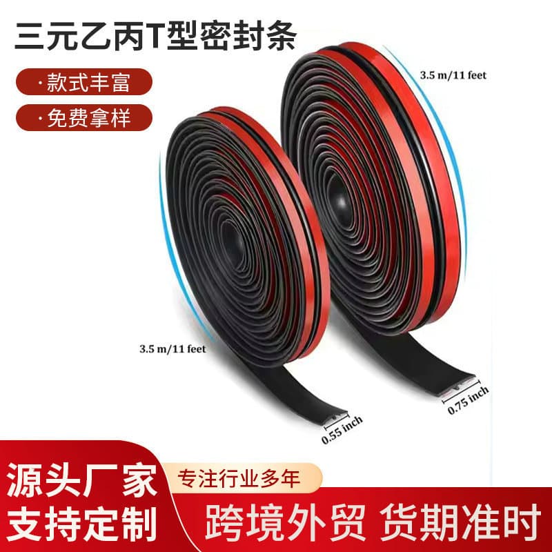 In Stock Front Rear Windshield Roof Window Leakproof Sound Insulation Strip Car Sunroof Seal T-Type Seal